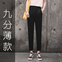 哈伦裤女裤2018新款夏宽松韩版黑色长裤西装休闲西裤高腰秋季九分