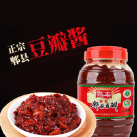 郫县豆瓣酱2.2斤 正宗兆丰牌四川特产级红油豆瓣酱回锅肉调味料