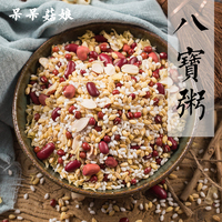 银耳莲子八宝粥原料八宝米煮煲粥食材孕产妇五谷杂粮组合散装500g