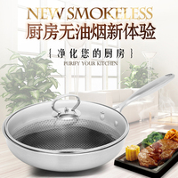 医用级不锈钢煎锅 蜂窝悬浮不粘多层钢煎锅 钢化玻璃盖多层钢煎锅