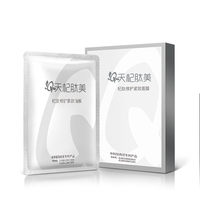 紧致肌肤杞肽修护紧致面膜韧性十足更多精华白金焕活时光