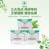 破壁艾绒复合芯片艾尚伊护卫生巾海量吸收干爽透气轻薄舒适