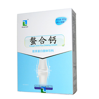【Rosemed润美】 螯合钙+胶原蛋白肽粉固定饮料 天门冬氨酸钙复方钙