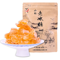包邮500g小粒黄冰糖 冰糖批发散装袋装泡茶甘蔗多晶老冰糖土冰糖
