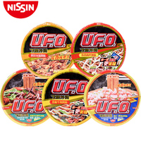 日清UFO飞碟炒面 鱼香肉丝速食干拌面泡面5口味5盒碗装组合混装