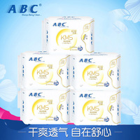 abc卫生巾日用棉柔纤薄防漏姨妈巾蓝芯瞬吸组合装整箱批发5包40片
