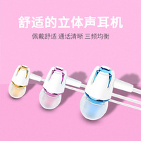 VPB重低音炮苹果安卓电脑手机通用6入耳式耳塞线控带麦运动耳机线