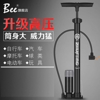 Bee高压打气筒自行车便携家用山地车汽车电动摩托车篮球单车配件