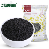九鲤湖 黑芝麻 买5送1 南方农家新鲜芝麻生芝麻五谷杂粮粗粮 250g