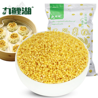小米山西黄小米 九鲤湖粗粮杂粮小黄米粥粟米500g