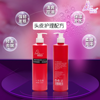黛蕾诗 滑溜溜头皮养护组合 柔顺润泽 持久留香 500ml+500ml 全国包邮