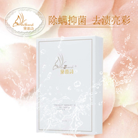 黛蕾诗 内衣专用洗衣片 除螨抑菌 去渍亮彩超强洁净 64片/盒