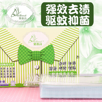 黛蕾诗 茉莉超浓缩洗衣片 驱蚊抑菌 无毒无磷 易漂无残留 3盒装 32片/盒 包邮