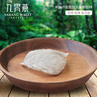 印尼进口燕窝 金丝燕 孕妇传统营养滋补食品 足干三角燕盏 20克/50克
