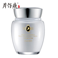 皇后牌片仔癀珍珠膏白金级臻养40g