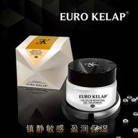 EURO KELAP德国进口瞬间舒缓调理啫喱30G 镇静敏感盈润保湿 细胞再生啫喱