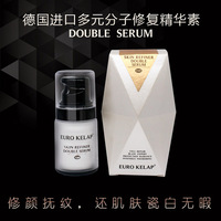EURO KELAP德国进口多元分子修复精华素25ML 修护急性过敏 深层滋润受损肌肤恢复肌肤抗敏能力