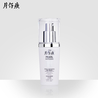片仔癀珍珠修护蓓蓓霜40ml自然遮瑕型自然色隔离修护BB霜