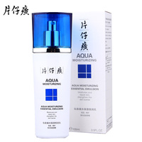 片仔癀仙泉凝水保湿倍润乳100ml 温和补水保湿乳液女舒缓修护肌肤