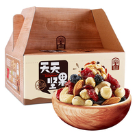 臻味 每日坚果礼盒混合果仁天天坚果炒货 成人款810g