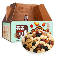 臻味 每日坚果礼盒混合果仁天天坚果炒货 儿童款810g