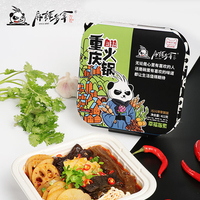 重庆麻辣多拿牛油自热小火锅速食全素轻脂版412g网红自助火锅懒人