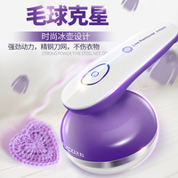 飞科毛衣服起球修剪器充电式去毛毛球衣物刮吸除毛器剃打毛机家用