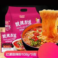 【540g】慕滋重庆味酸辣粉袋装5包装方便面速食泡面红薯粉丝宿舍食品宵夜