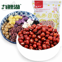 买3送1斤包邮 红豆 九鲤湖新货农家赤豆红小豆粗粮五谷杂粮 500g