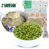 买4送1斤包邮 绿豆 九鲤湖新鲜农家绿豆粮油颗粒饱满肉多皮薄500g