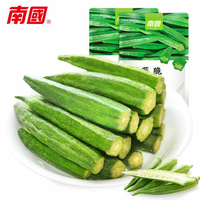 南国海南特产秋葵脆50gx2袋 即食孕妇网红小零食脱水果蔬菜秋葵干