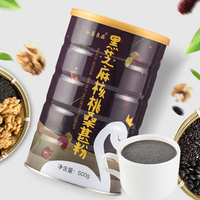 黑芝麻粉核桃桑葚黑豆粉糊代餐粉五谷杂粮粉冲饮食品500g/罐