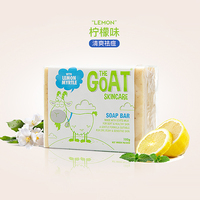 The Goat Skincare澳洲进口天然山羊奶香皂儿童洁面手工皂