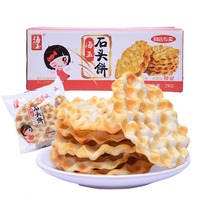 小包装包邮海玉石头饼山西特产早餐饼干咸味石子馍