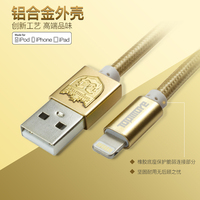 苹果数据线iLine-APG 资料传输快 耐用尼龙编织线材 坚固金属外壳