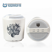 蓝牙音箱ECHO BUCKET 达墨创意蓝牙音响 音箱中的艺术品 时尚简约百搭