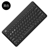 富德 IK6620D 双模蓝牙键盘 多功能时尚蓝牙键盘