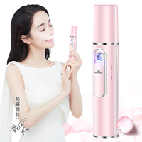 金稻化妆水补水仪 专业雾化爽肤水补水仪 物理补水上妆更贴服