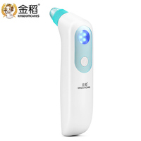 金稻电动吸毛孔去粉刺去黑头清洁美容仪