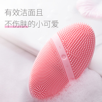 SKG电动声波硅胶洁面仪毛孔清洁器洗脸神器充电美容仪家用3199