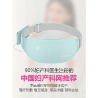 飞乐思暖宫带月经大姨妈肚子疼神器防寒加热护腰疼宝保暖胃宫寒女