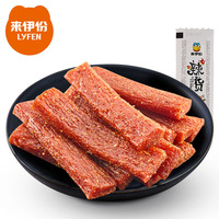 来伊份辣条零食麻辣儿时网红小吃8090后怀旧大刀肉250G来一份