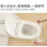 一次性马桶垫旅游酒店防水马桶套坐垫纸厕所坐便器坐便套旅行用品