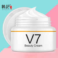 韩纪V7懒人素颜霜 自然透亮裸妆效果水润光感 遮盖脸部瑕疵