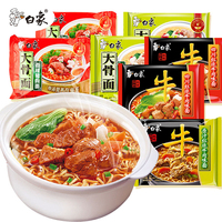 白象方便面 原汁大骨面整箱网红速食小食堂品宿舍快餐泡面袋装
