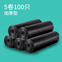 中号平口垃圾袋家用一次性加厚黑色塑料袋批发大号厨房背心手提式
