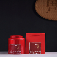 2018年正正茶【极品】小青柑新会天马【温和堂陈皮庄园】