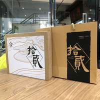 正正茶&健民茶厂十二周年2006年宫廷熟茶礼盒