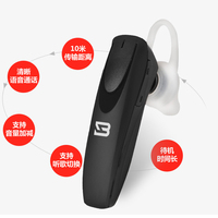 BYZ 无线蓝牙耳机立体声蓝牙听音乐商务开车可通话高音质运动耳塞YB015