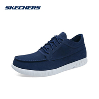 Skechers斯凯奇男鞋轻质休闲帆船鞋 加绒毛里保暖中帮休闲鞋男53692